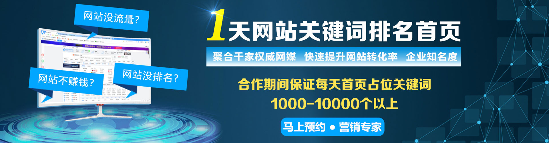 尼玛百度广告竞价
